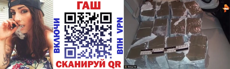 Где купить наркотики Горячий Ключ Марихуана  МЕФ  АМФЕТАМИН  Гашиш  OMG ССЫЛКА  APVP  Кокаин 