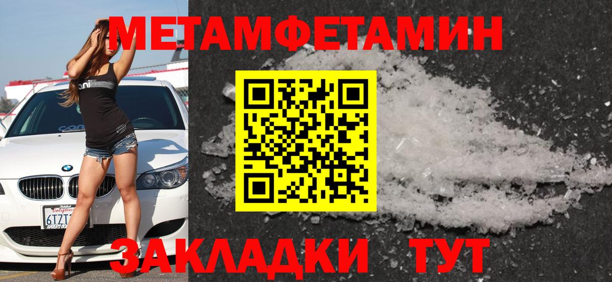 АМФ 97%  Вход с VPN  АМФ  Горячий Ключ 