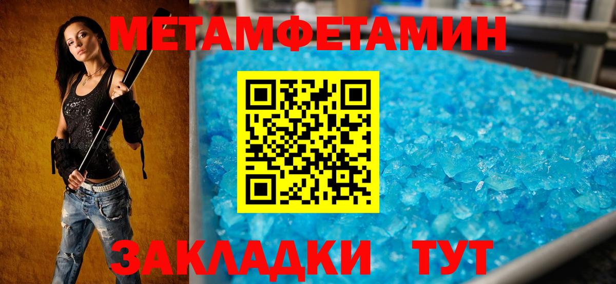 Псилоцибиновые грибы Горячий Ключ