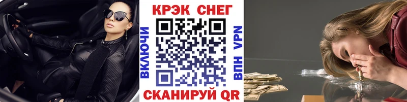 КОКАИН Колумбийский  МЕГА рабочий сайт  нарко площадка Telegram  Горячий Ключ 