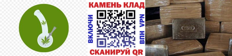 Гашиш убойный  где продают наркотики  Горячий Ключ 