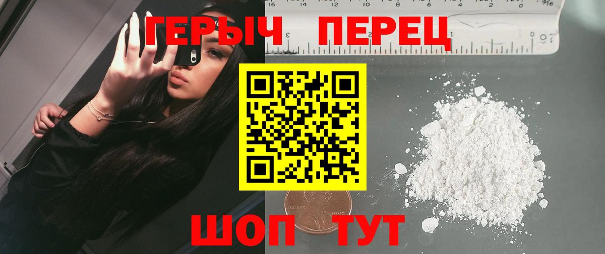 Марихуана  КОКАИН  ЭКСТАЗИ  Горячий Ключ  ГАШ  Вход с VPN  МЕФ кристаллы 