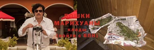 кокаин VHQ Богородицк