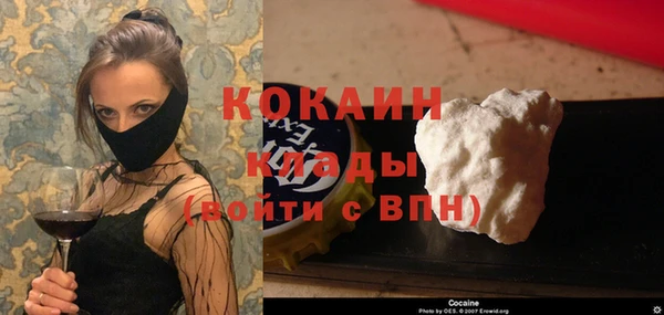 MDMA Premium VHQ Богородск