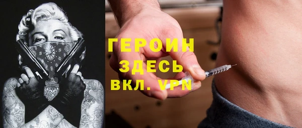 кокаин VHQ Богородицк
