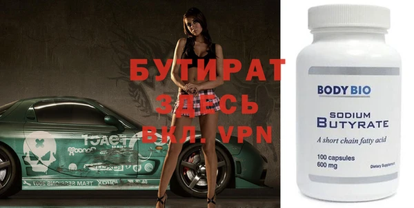 MDMA Premium VHQ Богородск