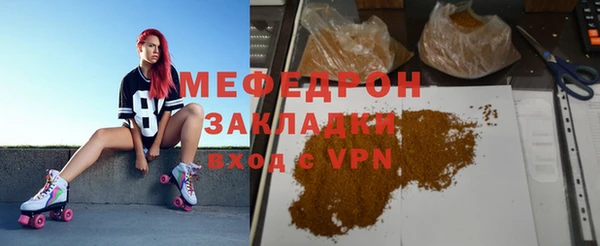 кокаин Богданович
