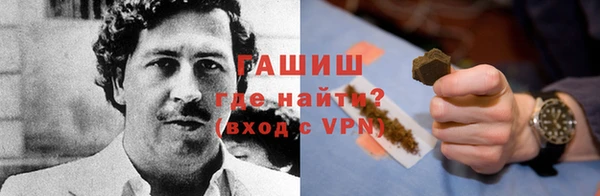 MDMA Premium VHQ Богородск