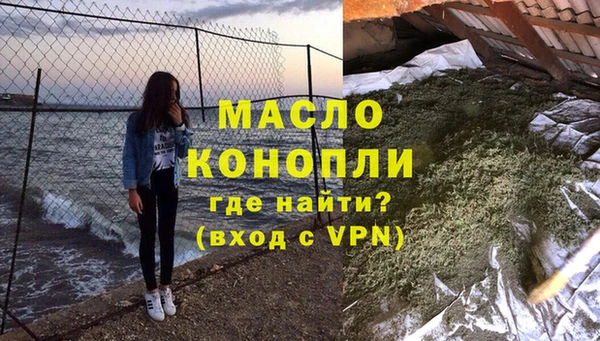 кокаин VHQ Богородицк