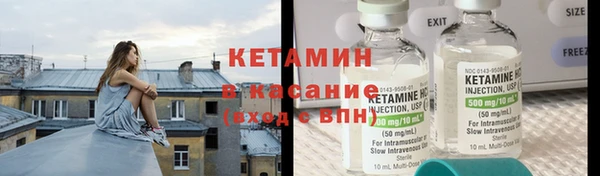 меф VHQ Белая Холуница