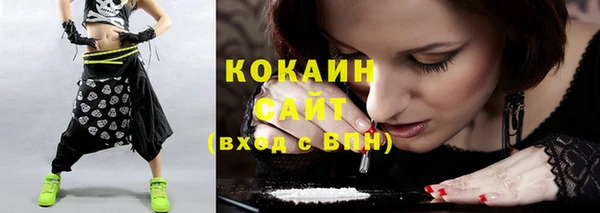 кокаин Богданович