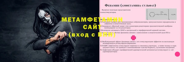 кокаин VHQ Богородицк