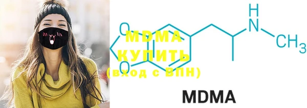 MDMA Premium VHQ Богородск