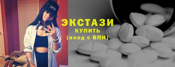 кокаин VHQ Богородицк
