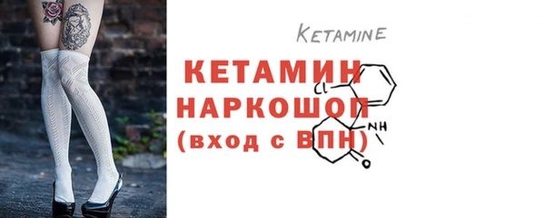 марки nbome Белокуриха
