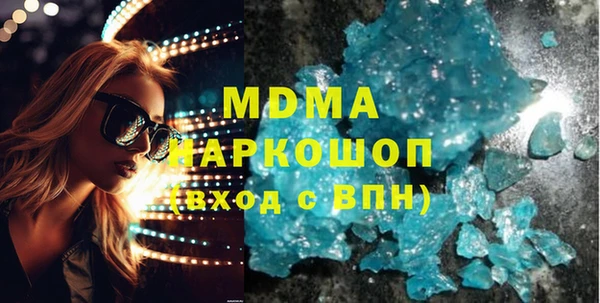 кокаин VHQ Богородицк