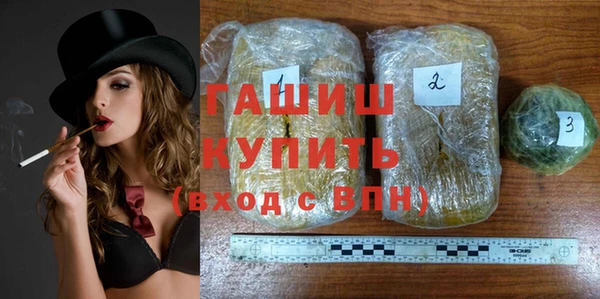 марки nbome Белокуриха
