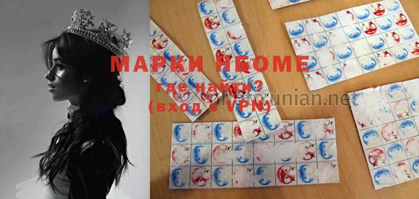 MDMA Premium VHQ Богородск