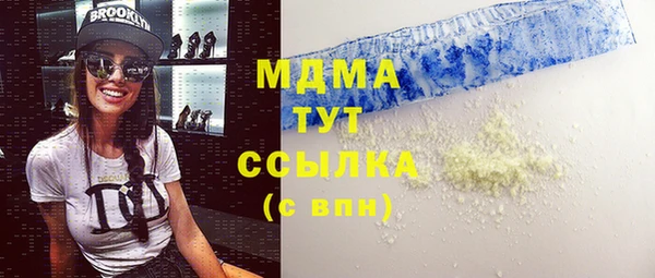 кокаин Богданович