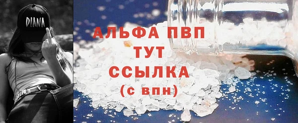 MDMA Premium VHQ Богородск