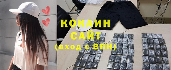 ГАЛЛЮЦИНОГЕННЫЕ ГРИБЫ Белоозёрский