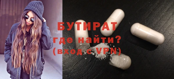кокаин VHQ Богородицк