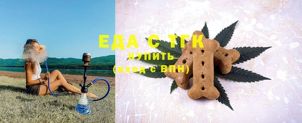 кокаин VHQ Богородицк