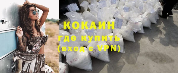 кокаин Богданович