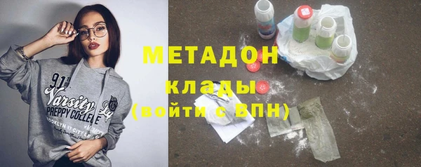 MDMA Premium VHQ Богородск