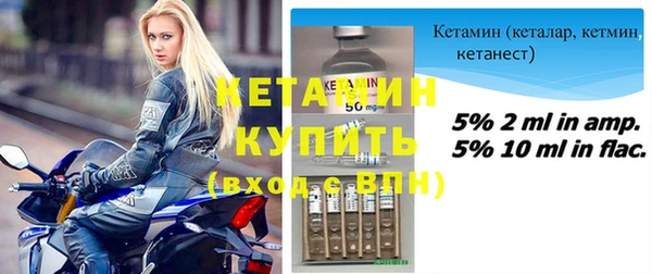 мяу мяу кристалл Беломорск