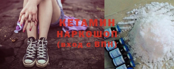 MDMA Premium VHQ Богородск