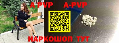 героин Ливны