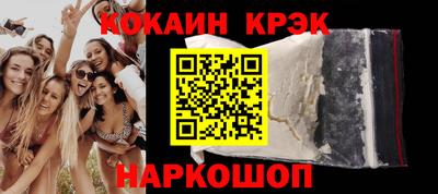кокаин колумбия Ликино-Дулёво