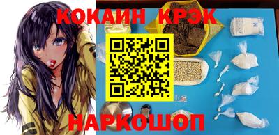 кокаин колумбия Ликино-Дулёво