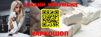 героин Ливны
