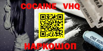 спиды Лесосибирск