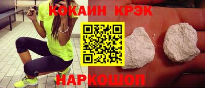 героин Ливны