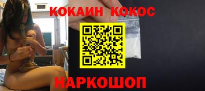 героин Ливны