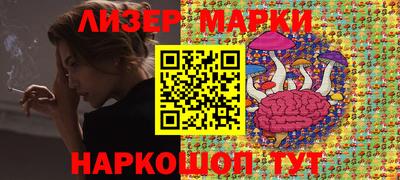 спиды Лесосибирск