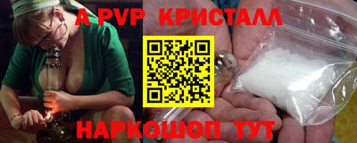 спиды Лесосибирск