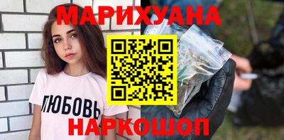 героин Ливны