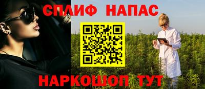 героин Ливны