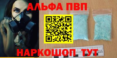 героин Ливны