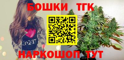 героин Ливны
