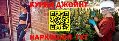 героин Ливны