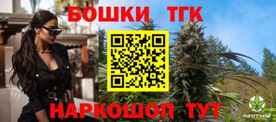 героин Ливны