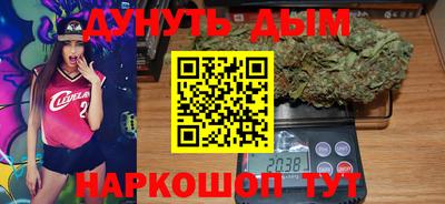 героин Ливны