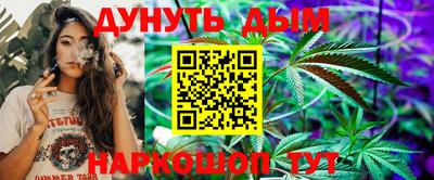 героин Ливны