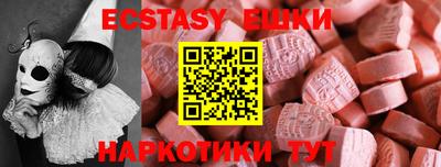 спиды Лесосибирск