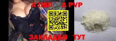 спиды Лесосибирск